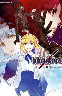 Fate/Hollow Ataraxia