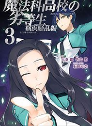 Mahouka Koukou no Rettousei - Yokohama Souran Hen